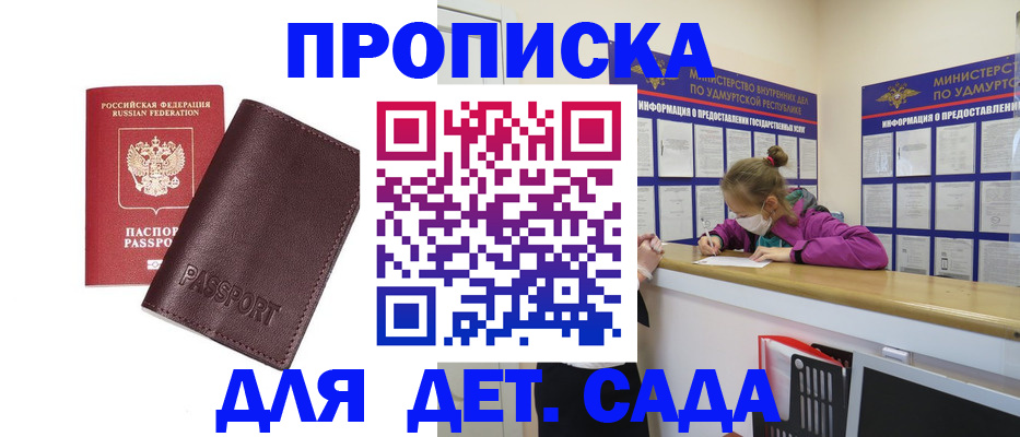 найти адрес прописки в Алексине