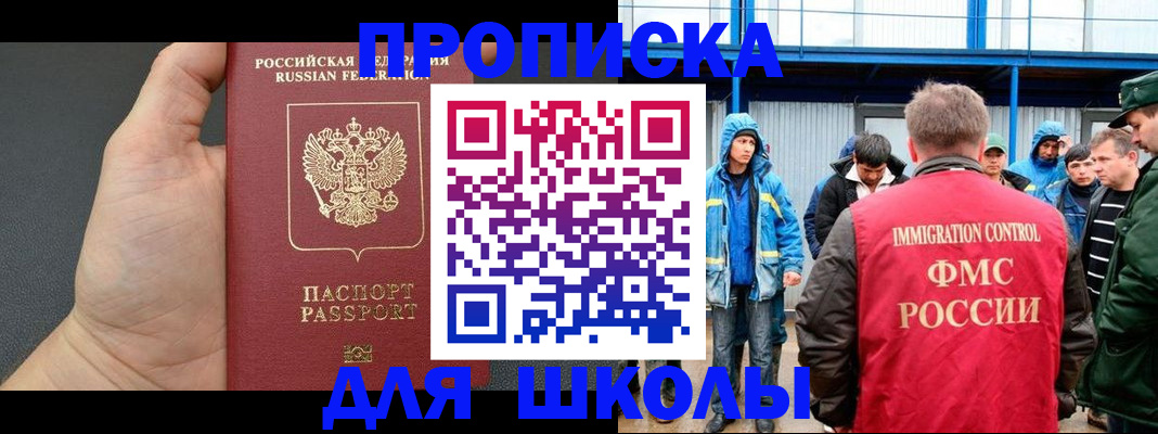 регистрация для дет. сада в Алексине